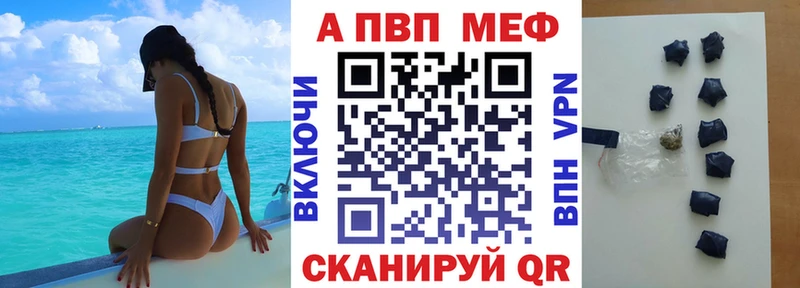 APVP СК Нефтекумск