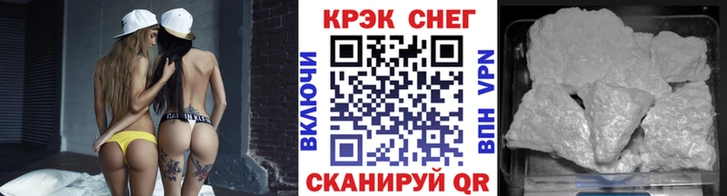 КОКАИН FishScale  Нефтекумск 