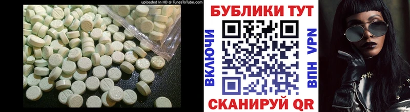 Экстази mix  Нефтекумск 