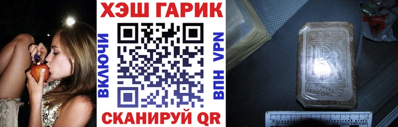 ГАШ ice o lator  Нефтекумск 