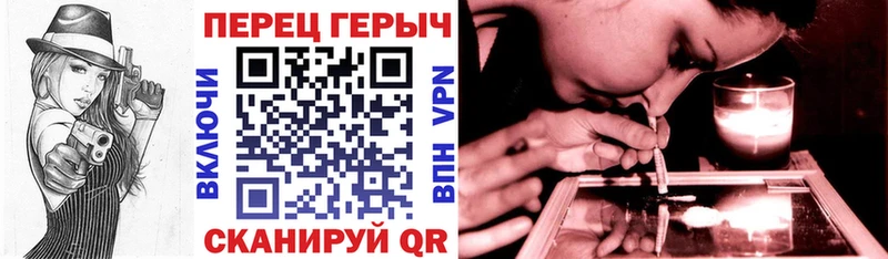 ГЕРОИН белый Нефтекумск