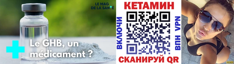 ссылка на мегу ссылка  Нефтекумск  Кетамин ketamine 