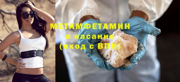 Альфа ПВП Мегион