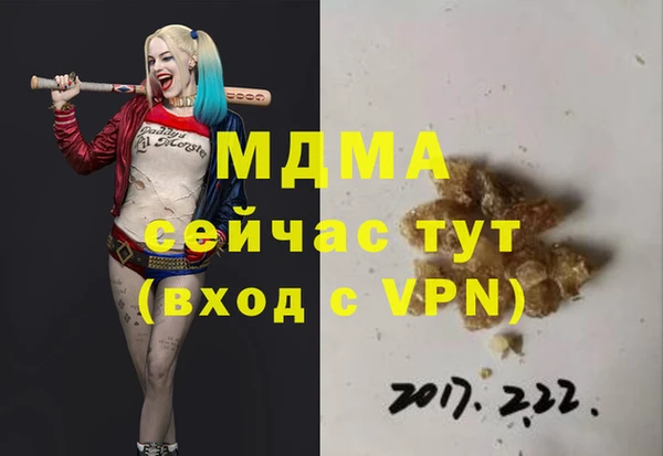 круглые Медногорск