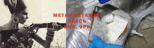 Альфа ПВП Мегион