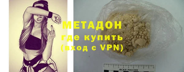 гидра Алзамай