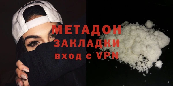 спайс Алексин