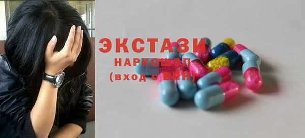 бутик Алексеевка