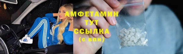 спайс Алексин