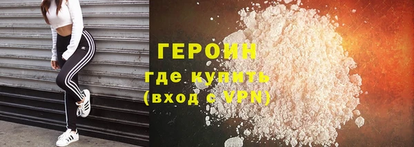спайс Алексин