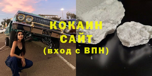 гидра Алзамай