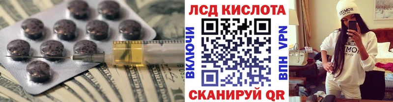 где продают наркотики  Нефтекумск  LSD-25 экстази кислота 