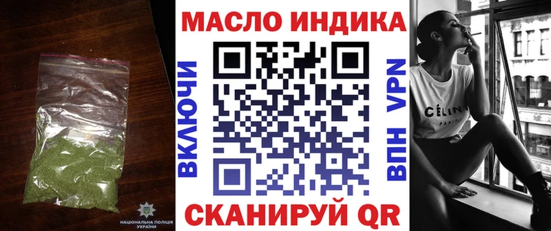 купить   Нефтекумск  ТГК концентрат 